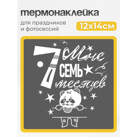 Наклейки MaZa и Ka 1 шт.