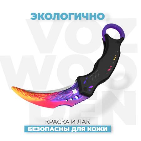 Нож VozWooden