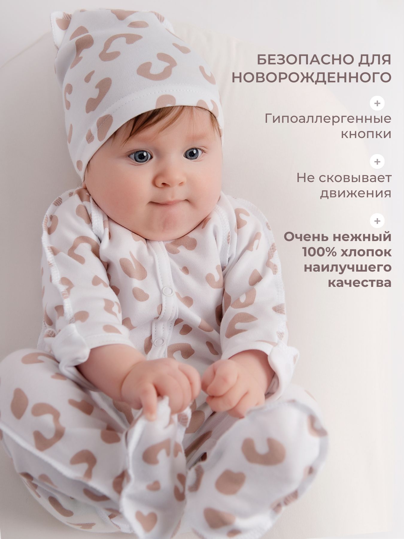 Комплект Наша история 1К-ЛЕОБЕЖ - фото 7