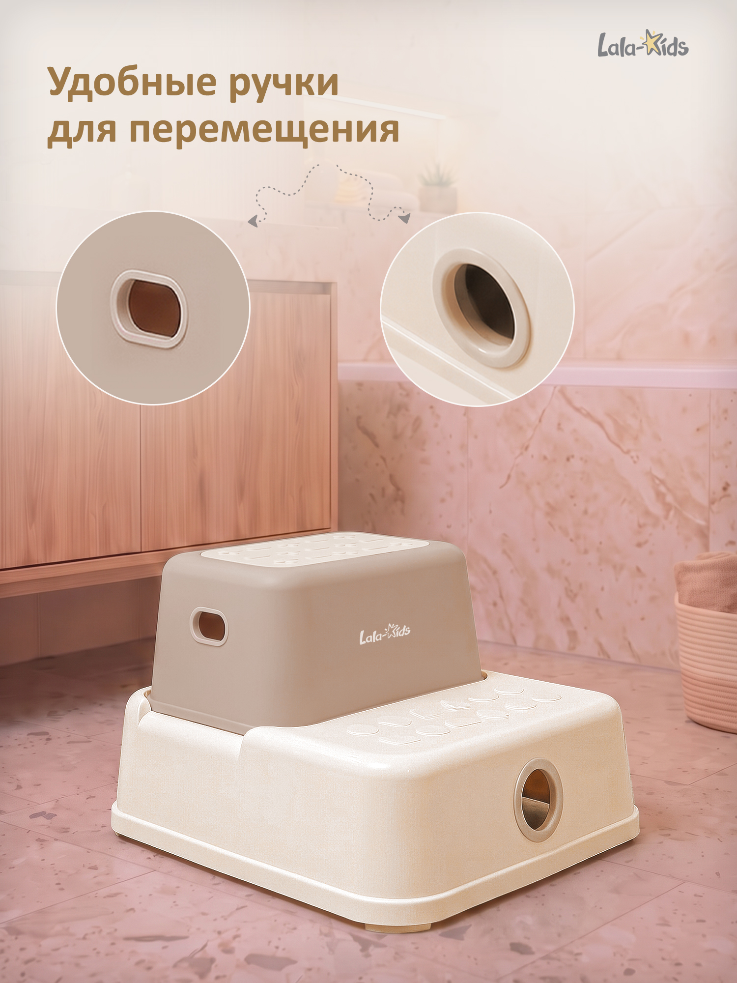 Подставка для ног LaLa-Kids бежевый - фото 7