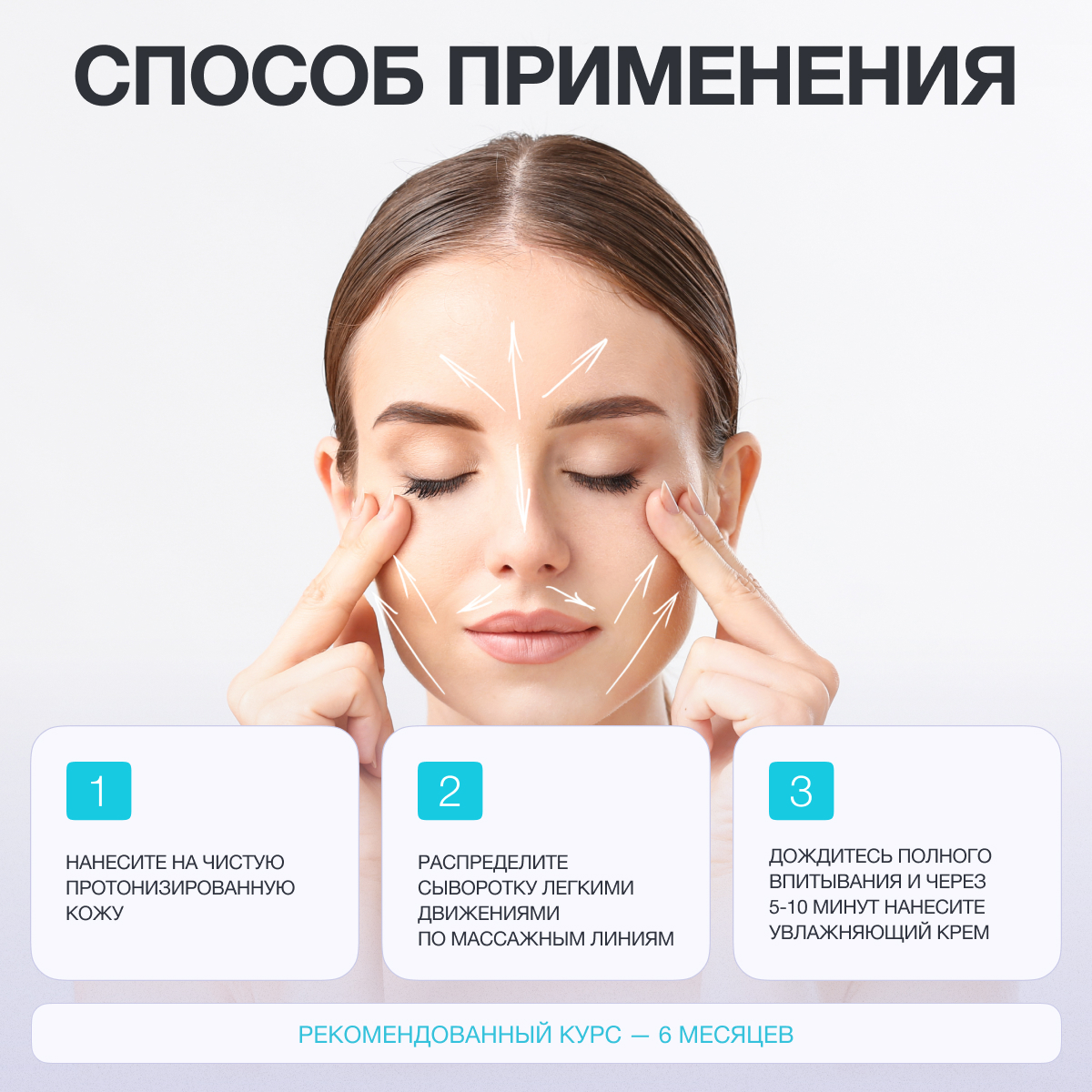 Сыворотка Glatte Для проблемной кожи - фото 6