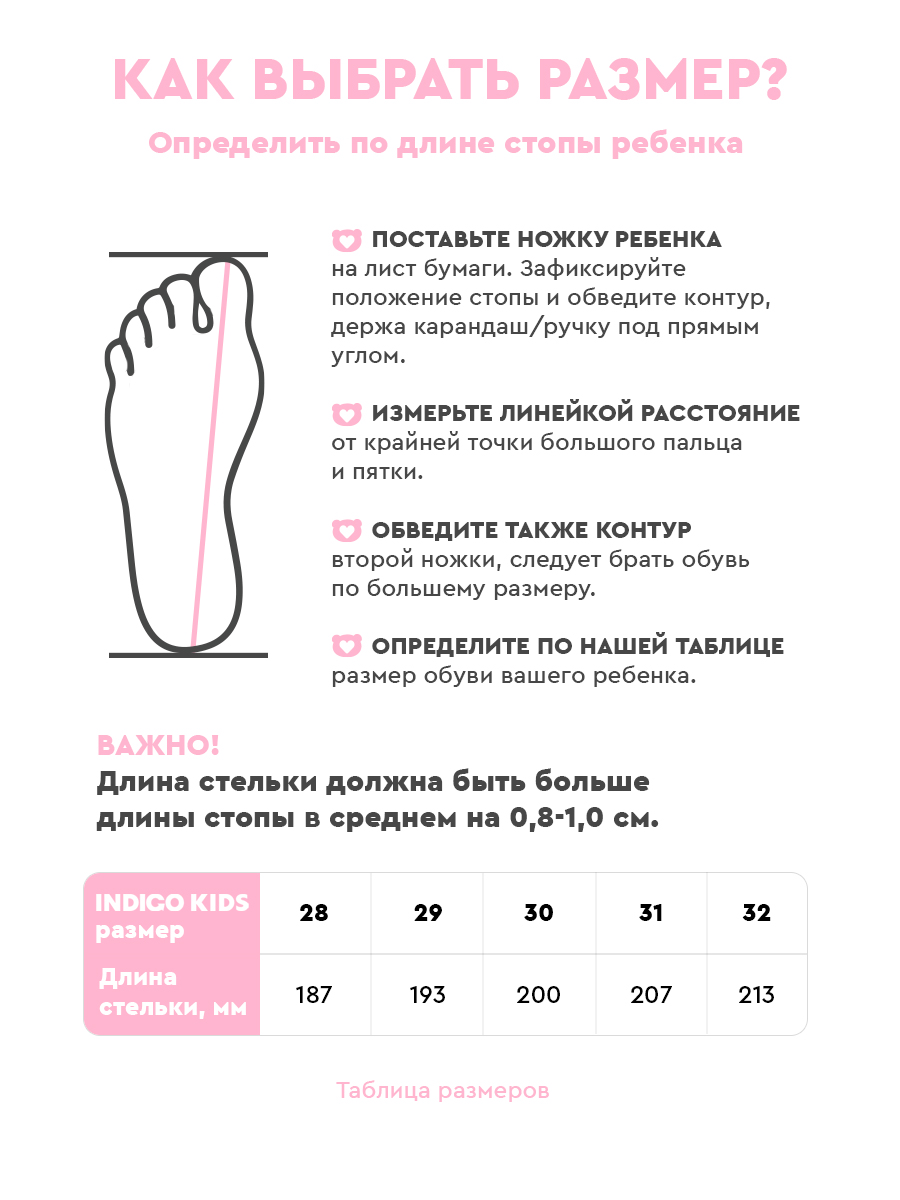 Сапоги Indigo kids 62-3085B - фото 4