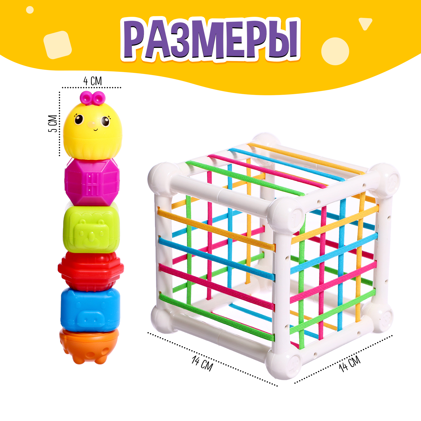 Игрушка IQ-ZABIAKA сортер - фото 4