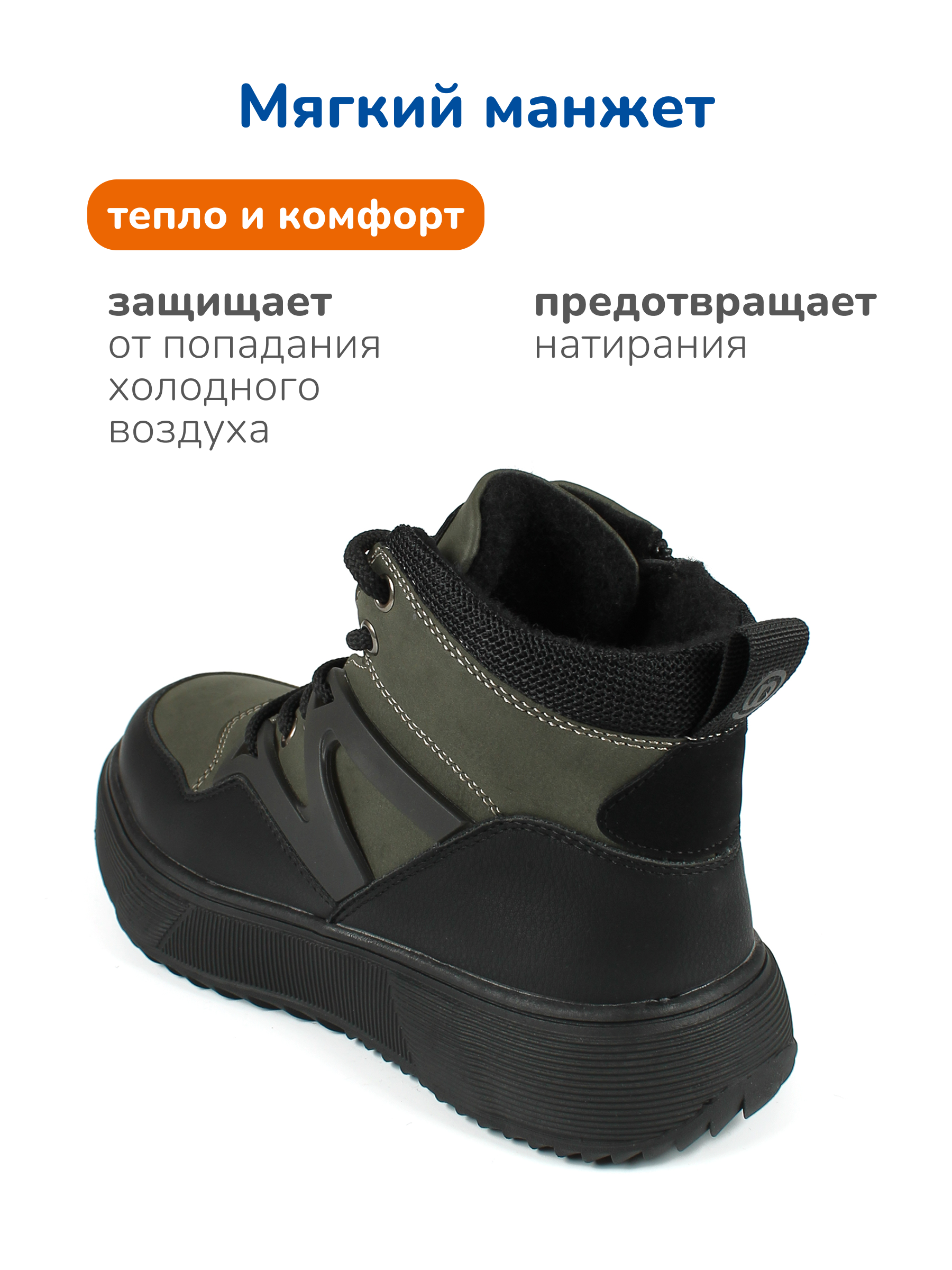 Ботинки Antilopa AL 15849 - фото 8