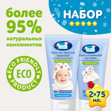 Крем Наша Мама