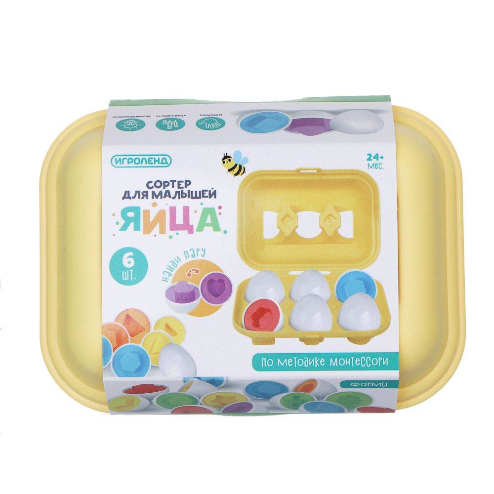 Игрушка Игроленд сортер Коробка с яйцами - фото 6