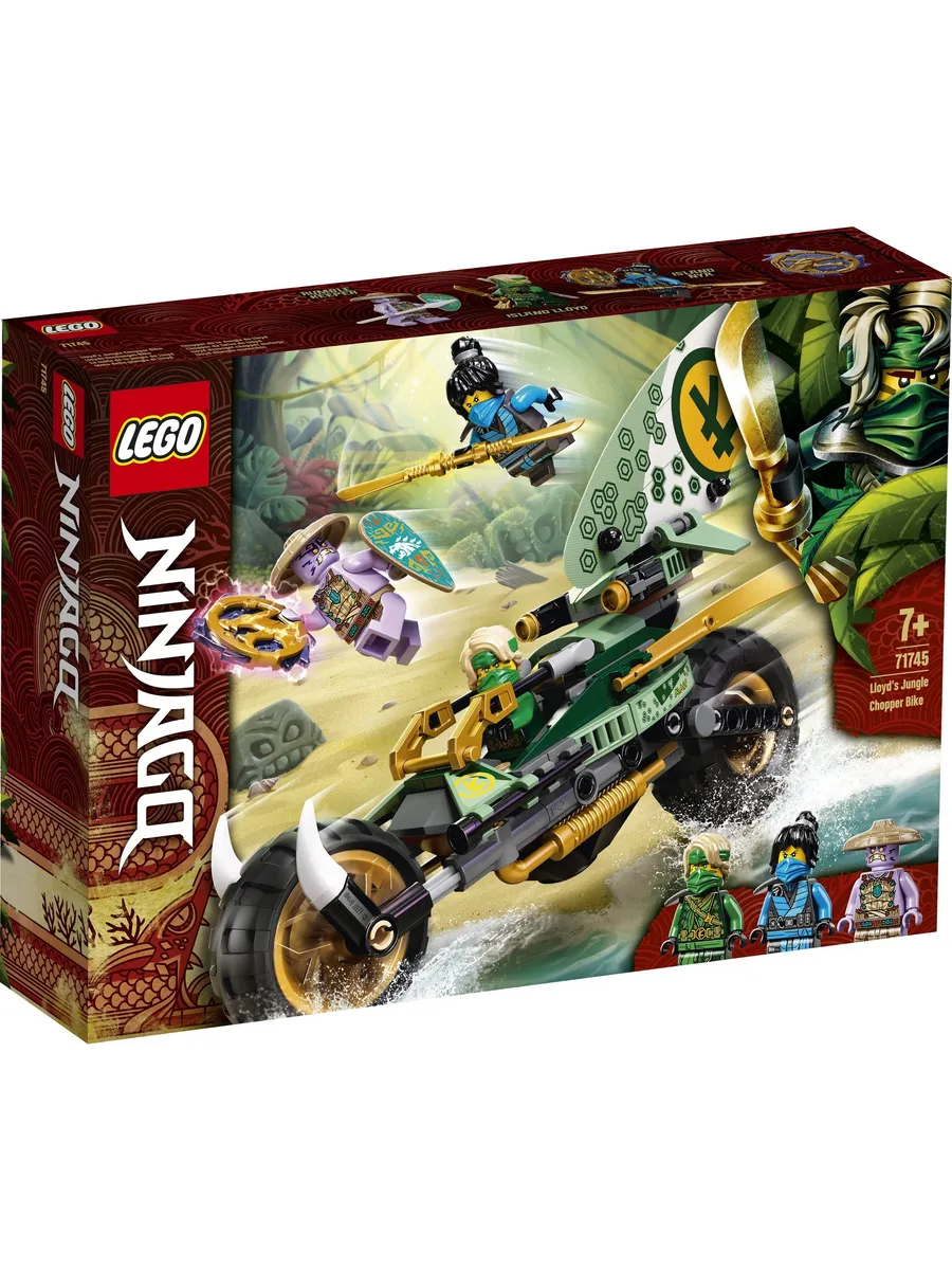 Конструктор LEGO NINJAGO 183 дет. - фото 1