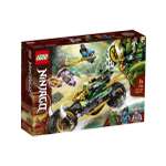 Конструктор LEGO NINJAGO 183 дет.