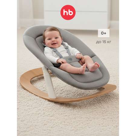 Шезлонг Happy Baby Hammy серый