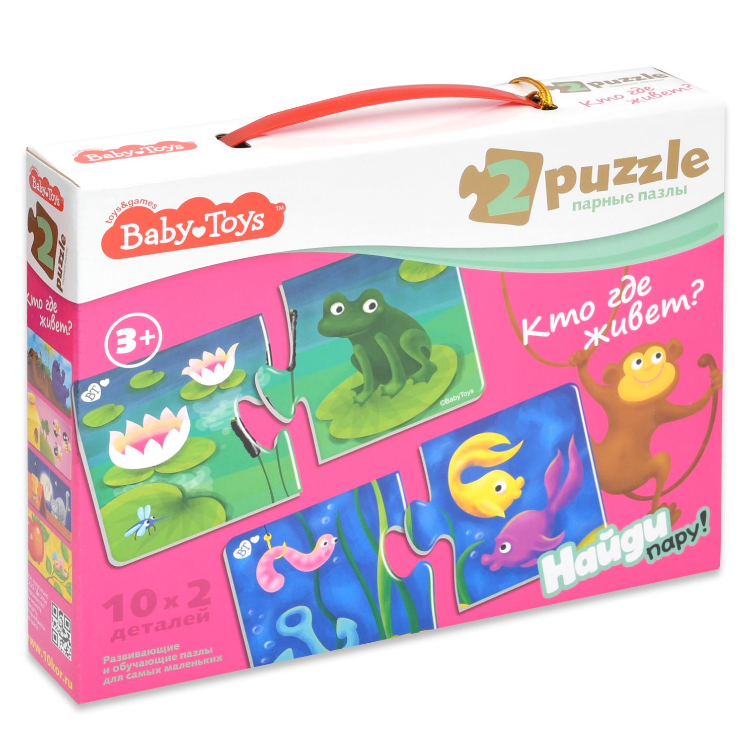 Пазл Десятое королевство Baby toys классический - фото 1