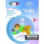 Воск для укладки волос Constant Delight детский For kids средней фиксации 100 мл