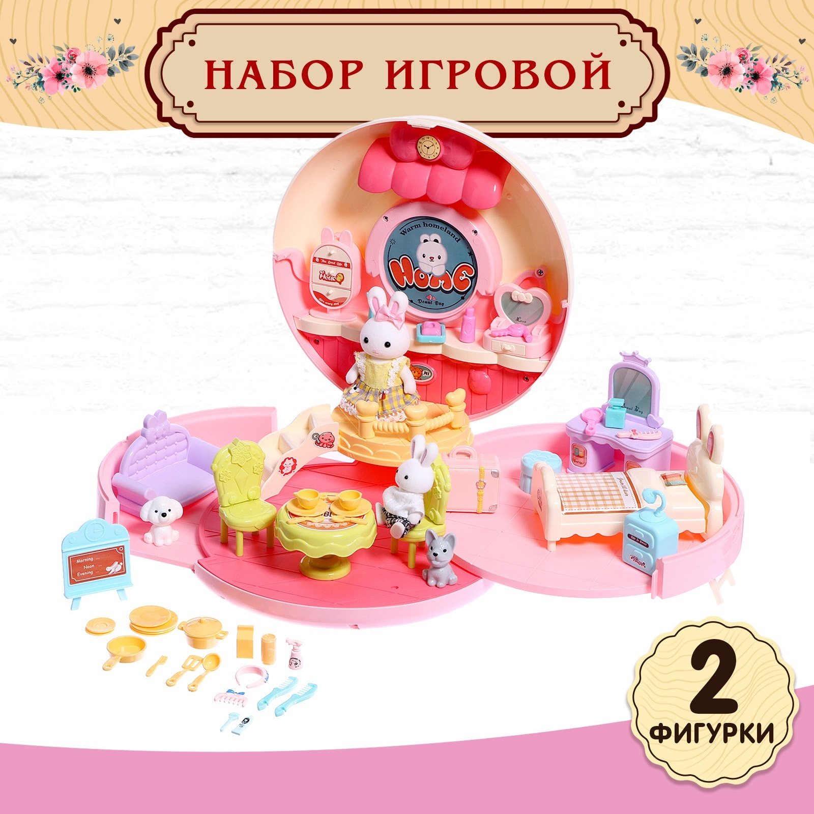 Настольная игра Sima-Land - фото 1