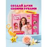Набор Attivio парфюм