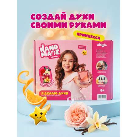 Набор Attivio парфюм