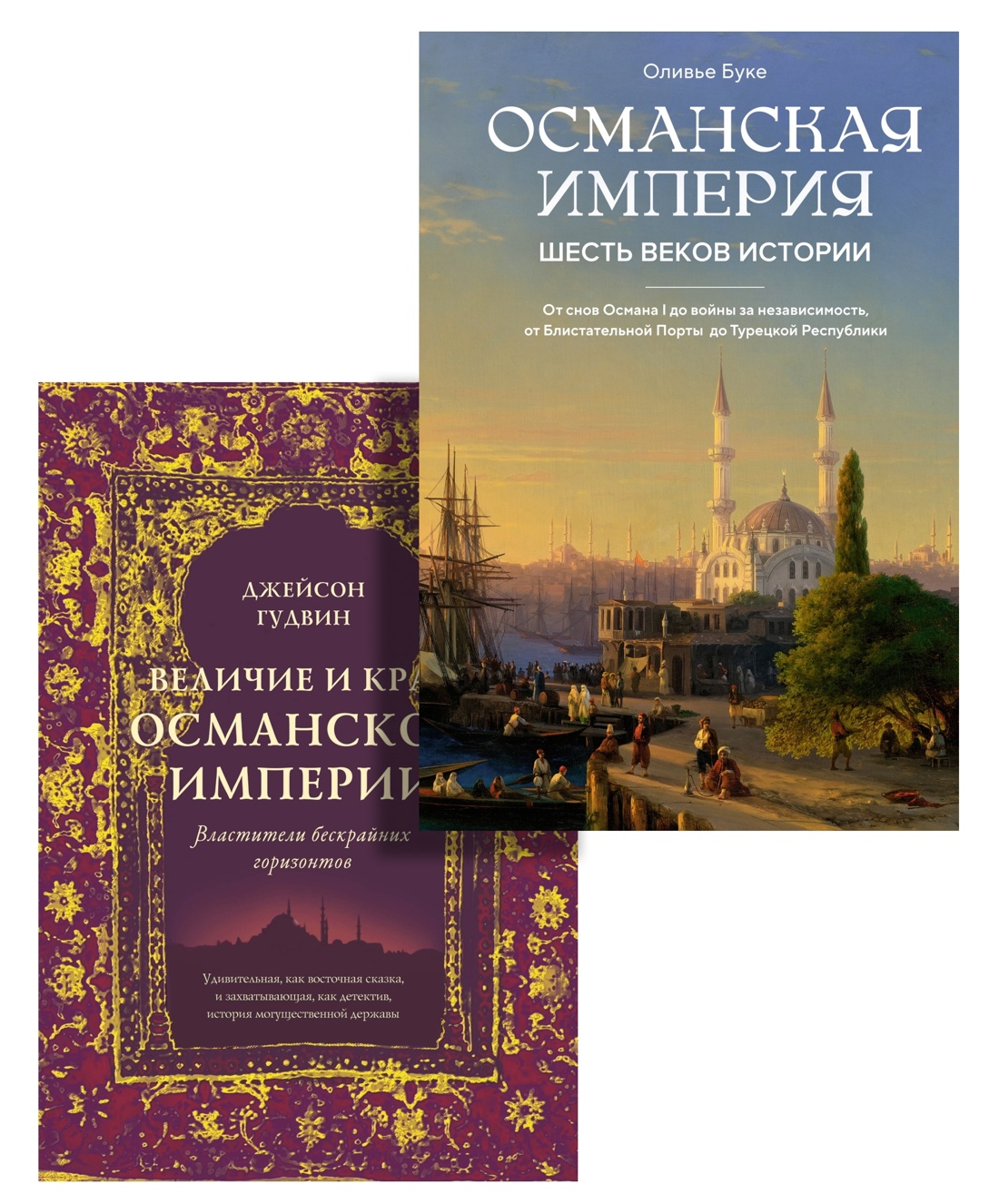 Книга КОЛИБРИ Великолепная Турция. Комплект из 2-х книг и набора открыток - фото 1