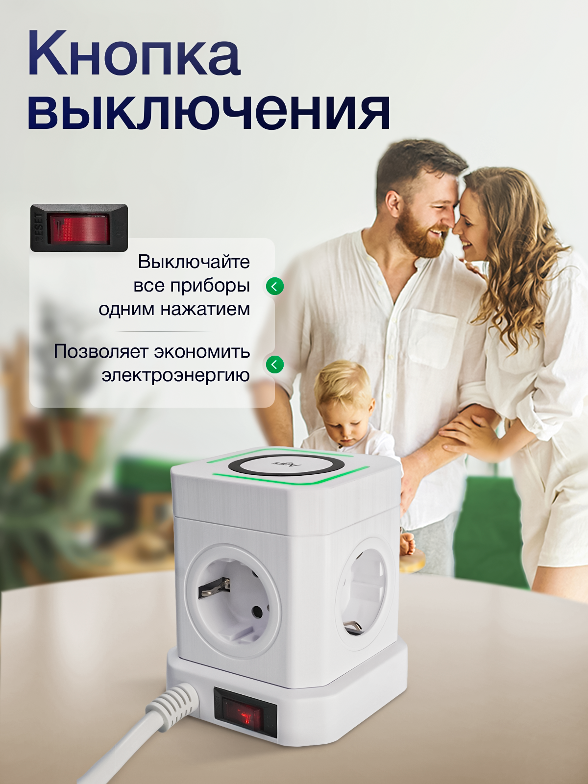 Сетевой фильтр AGNI TP-VE4U5E-C-W - фото 4