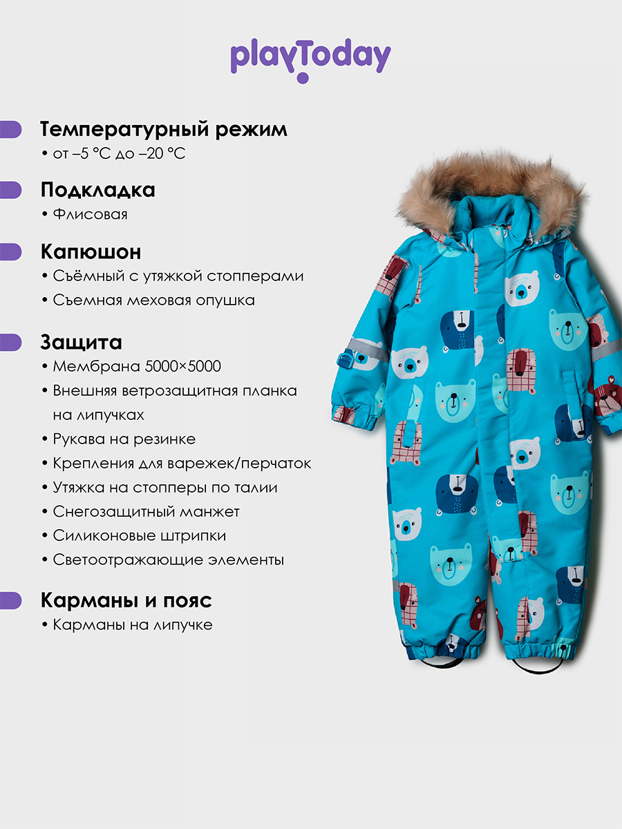Комбинезон PlayToday 32513037 - фото 3