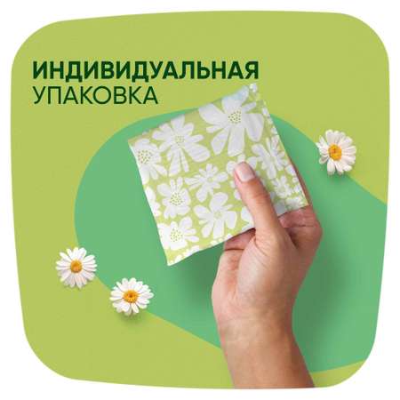 Прокладки NATURELLA Ultra Maxi 8шт
