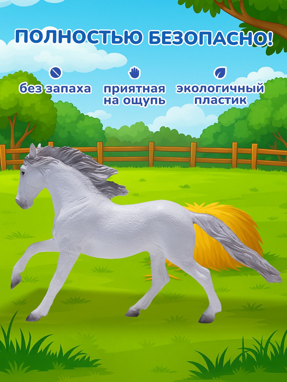 Фигурка KONIK - фото 4