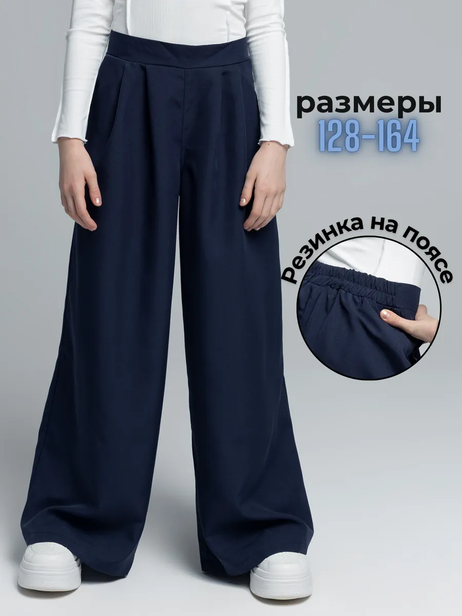 Брюки VERETEYA brSa002 - фото 2