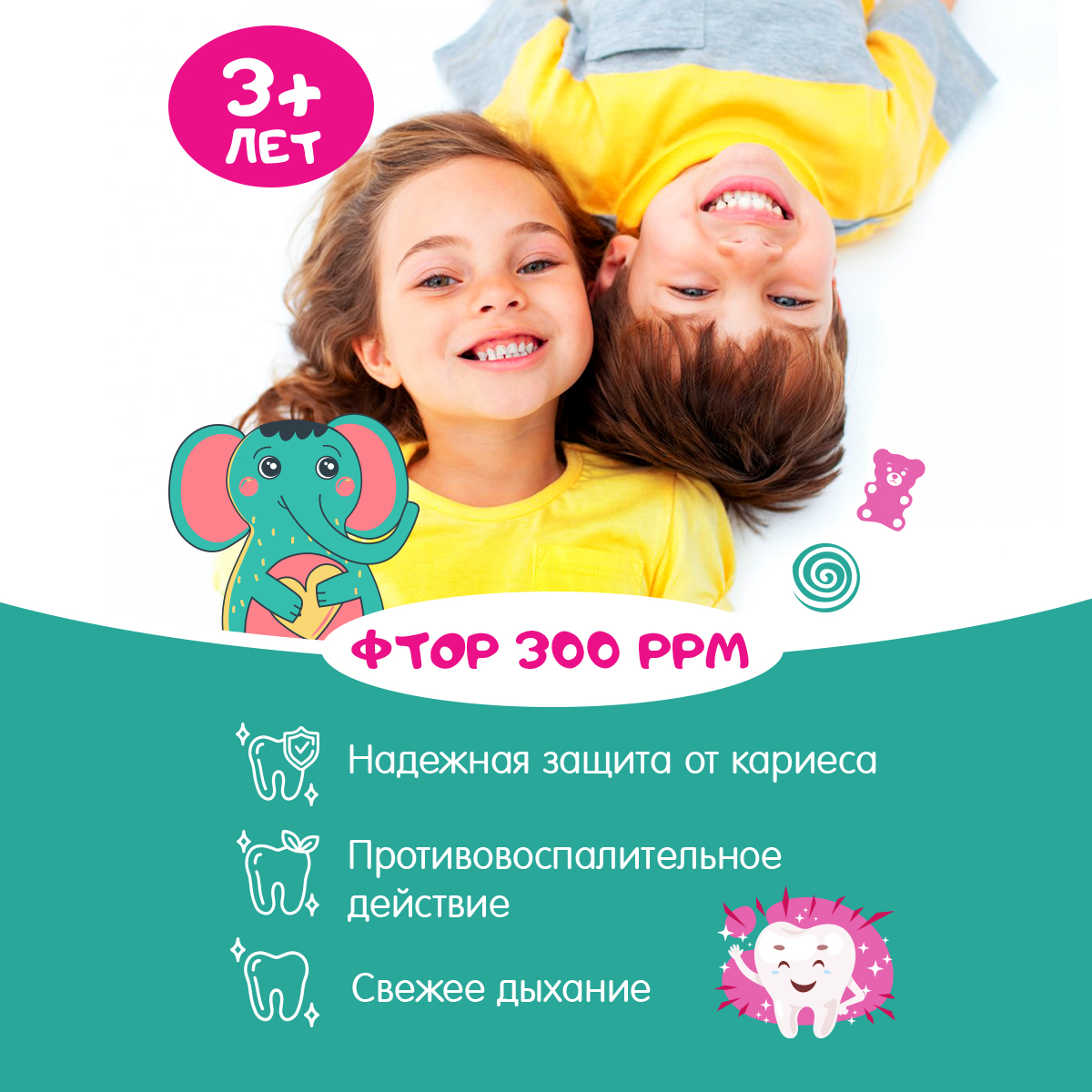 Зубная паста Жемчужная с фтором - фото 3