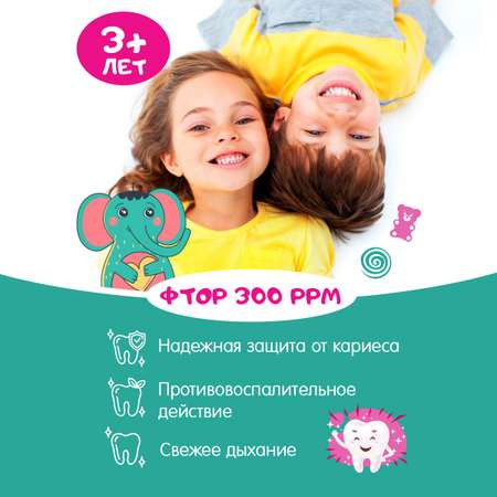 Зубная паста Жемчужная с фтором