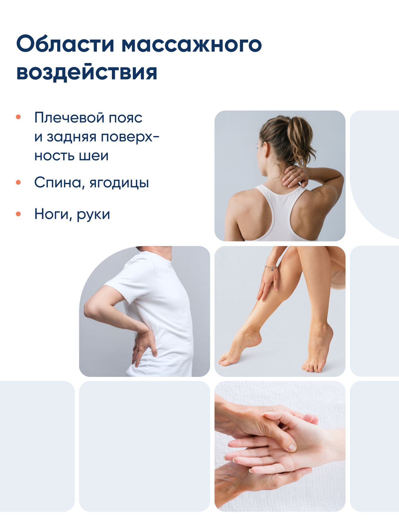 Массажер для тела CS MEDICA VibraPulsar CS-r9 CELLU PRO+ - фото 4