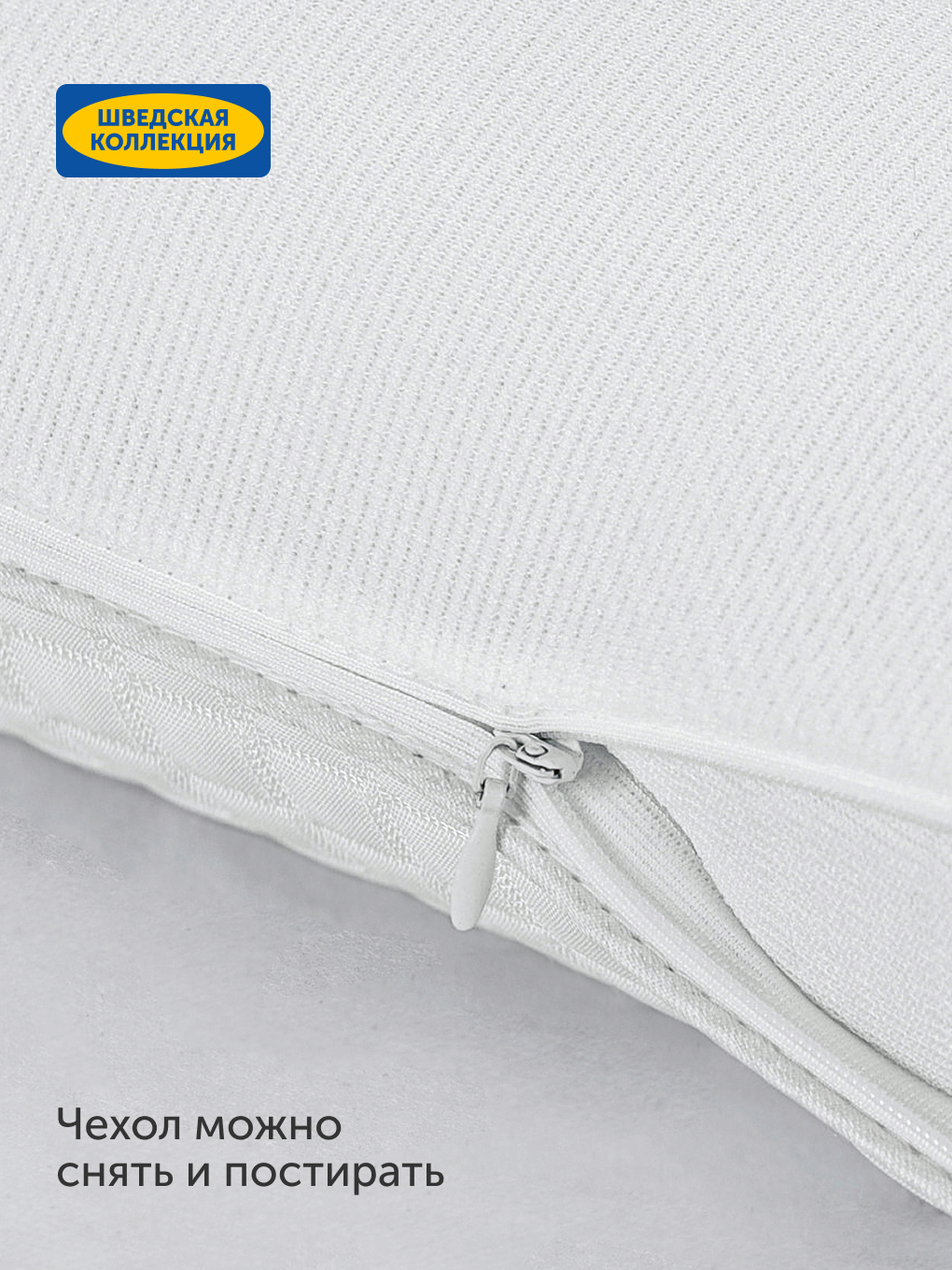 Подушка анатомическая IKEA Кварнен 42 x 64 см - фото 8