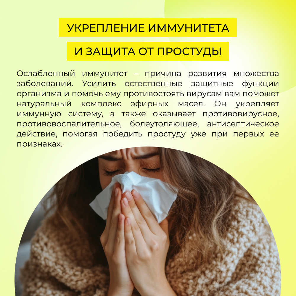 Масло Siberina 10 мл - фото 5