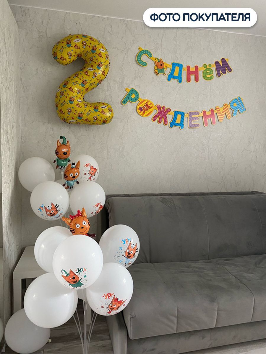 Гирлянды Riota С Днём Рождения - фото 3
