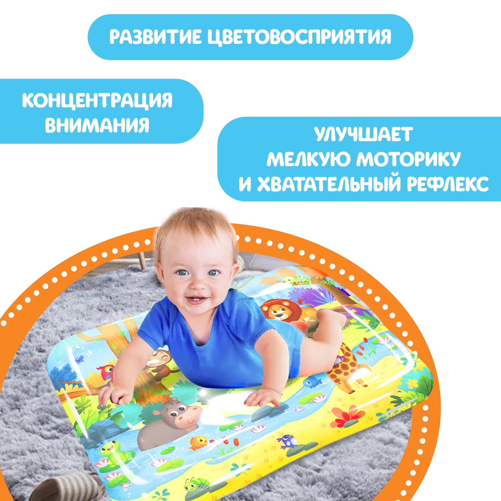 Коврик Школа Талантов - фото 5