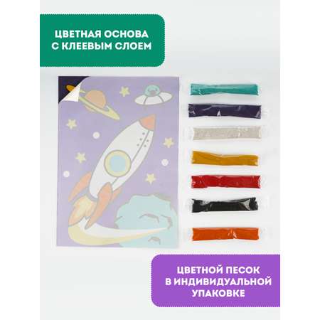 Картина из песка Attivio Транспор в ассортименте