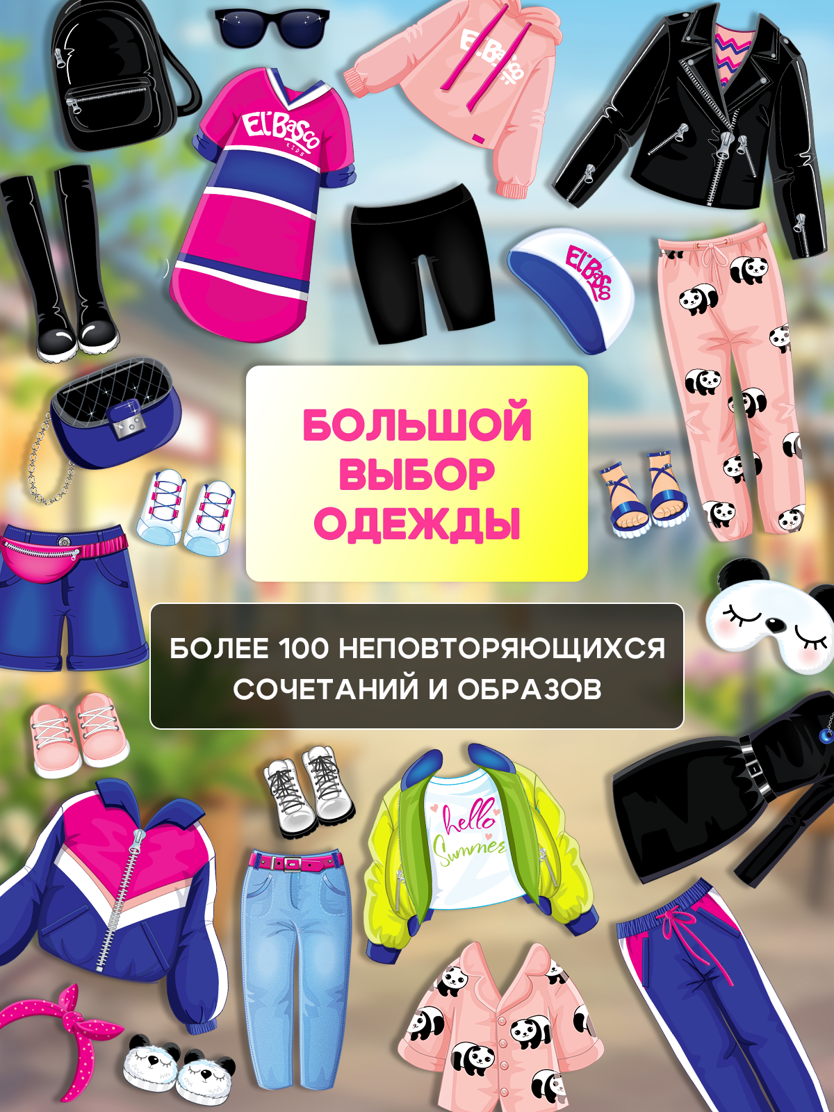 Настольная игра El BascoKids Стильная девочка - фото 2