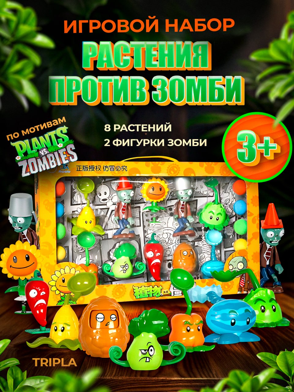 Игровой набор MagicStyle - фото 1