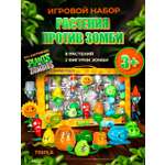 Игровой набор MagicStyle