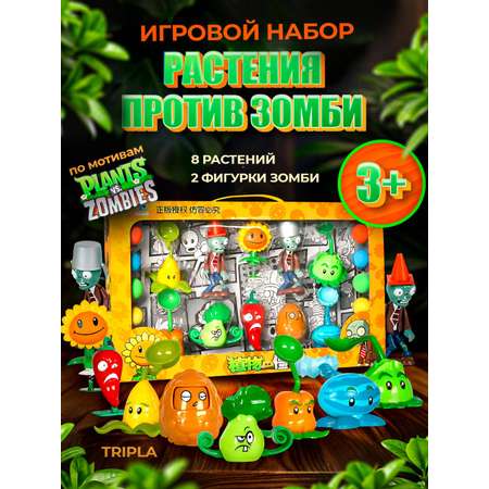 Игровой набор MagicStyle