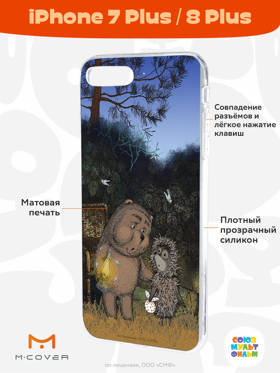 Силиконовый чехол Mcover для смартфона Apple iPhone 7 plus 8 plus Союзмультфильм Ежик в тумане и медвежонок - фото 2