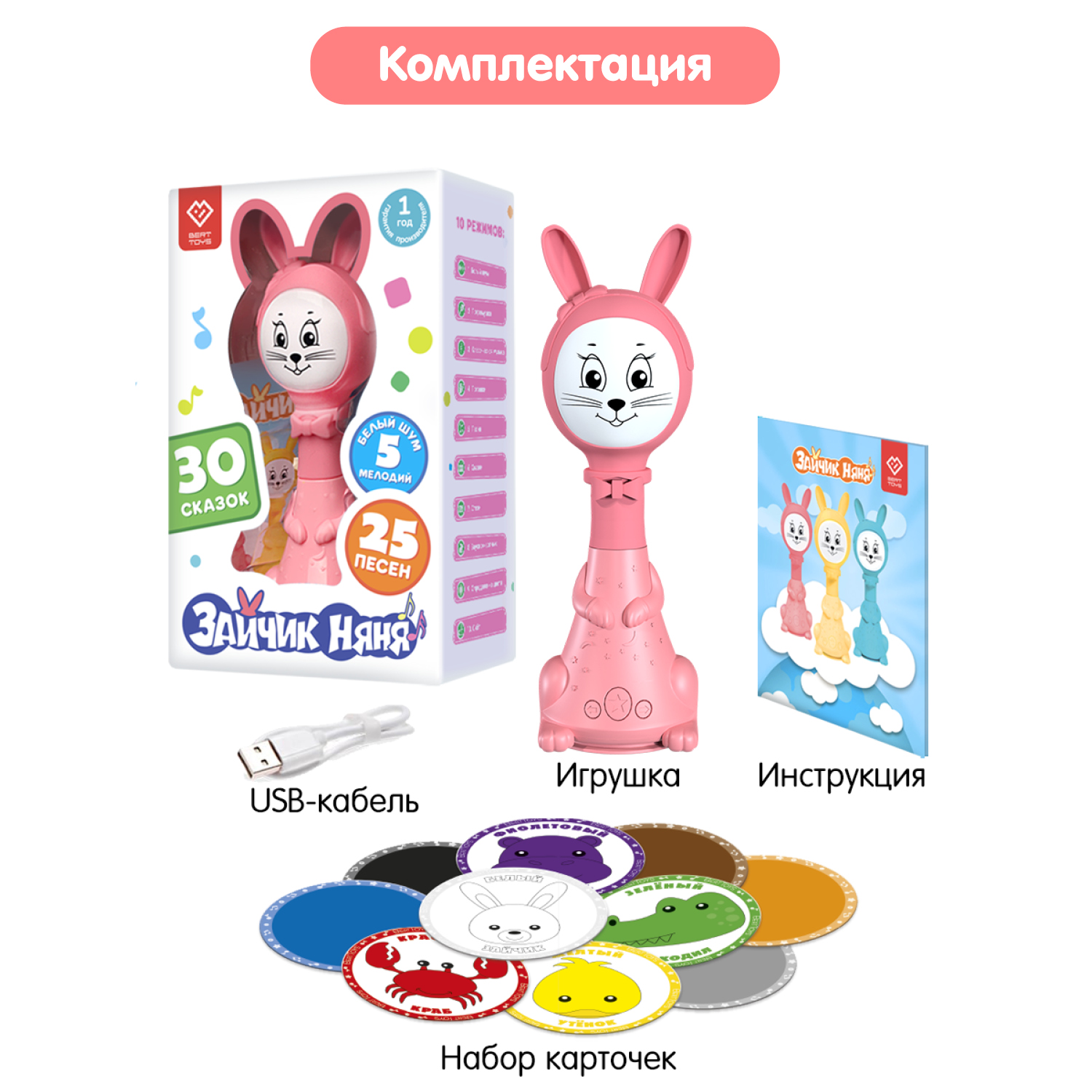 Игрушка BertToys погремушка - фото 12