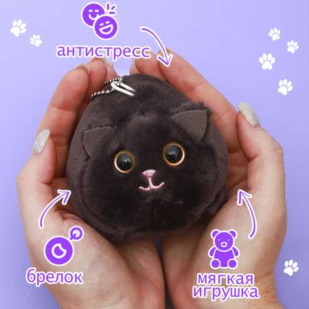 Игрушка мягкая инерционная Котик №1