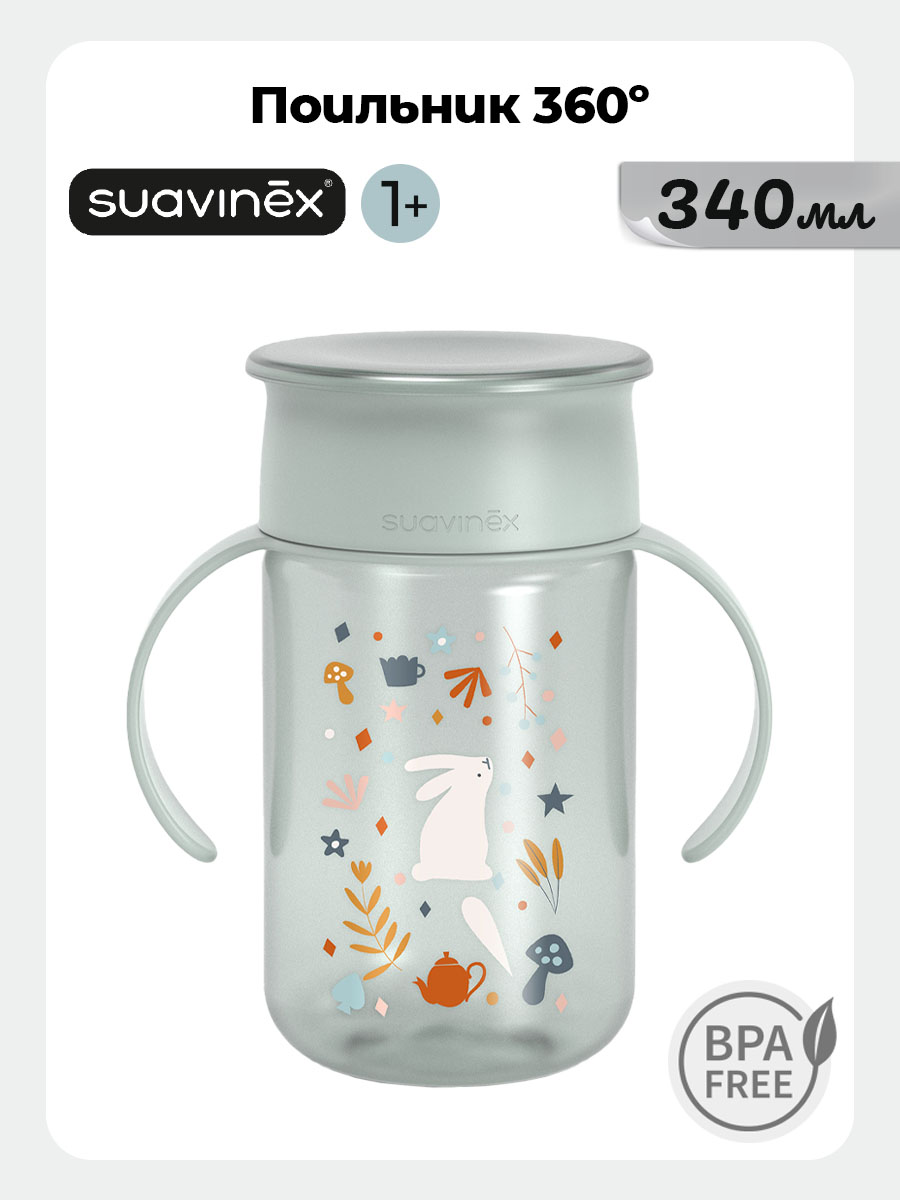 Поильник Suavinex 340 мл 1 шт. - фото 1