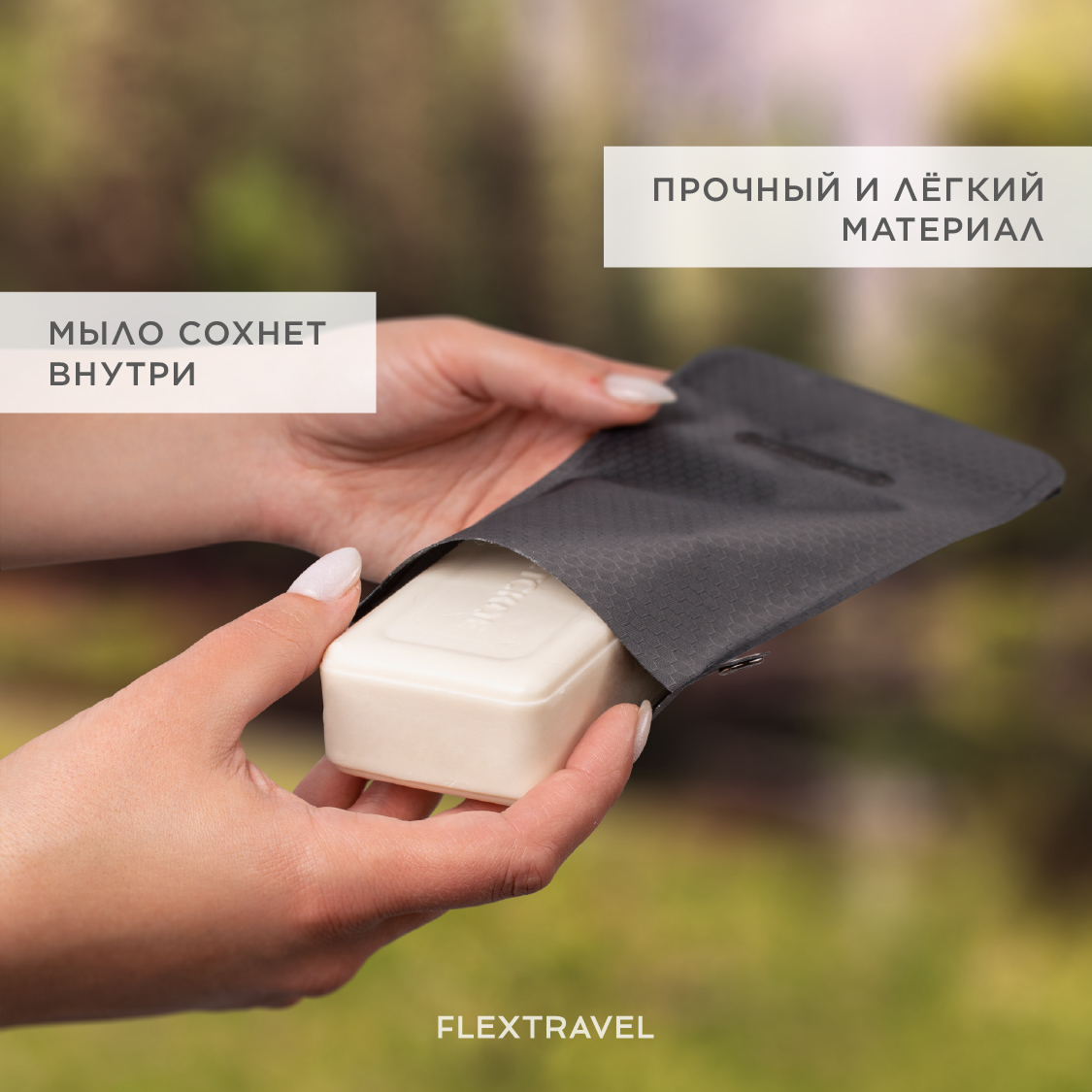 Мыльница FlexHome - фото 6