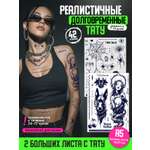 Временные татуировки PRIORITY 2 шт.