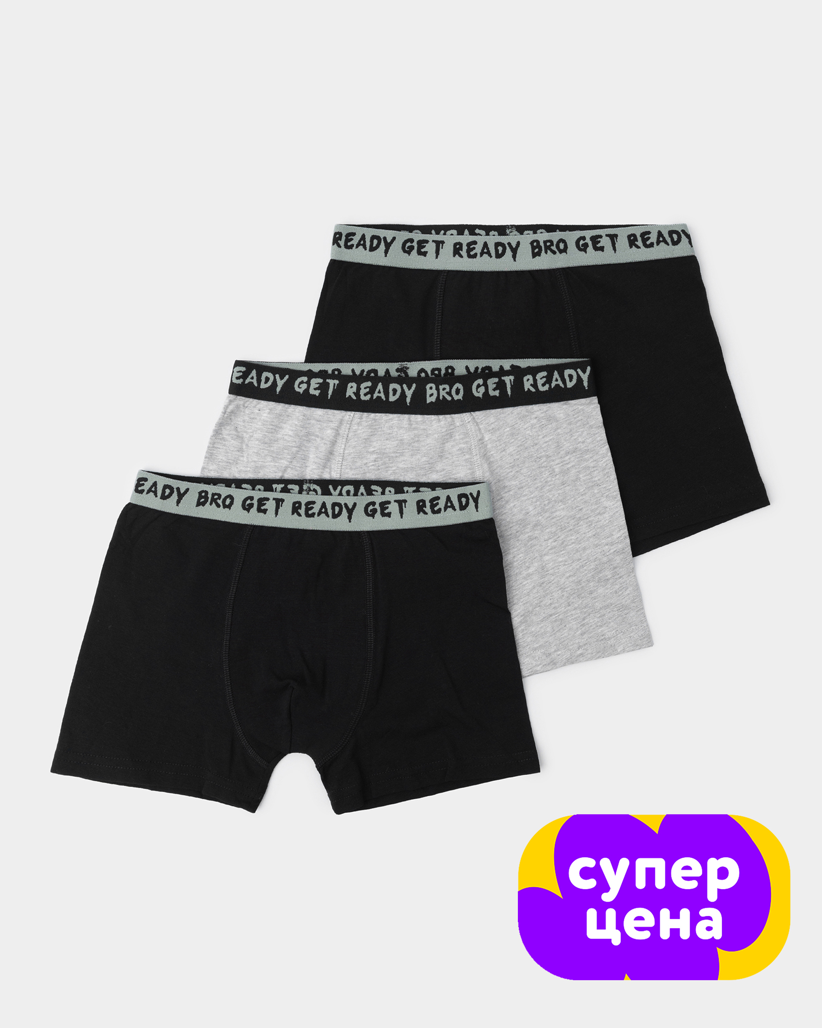 Трусы 3 шт Futurino S26FU2BYL03tb99D0 - фото 1