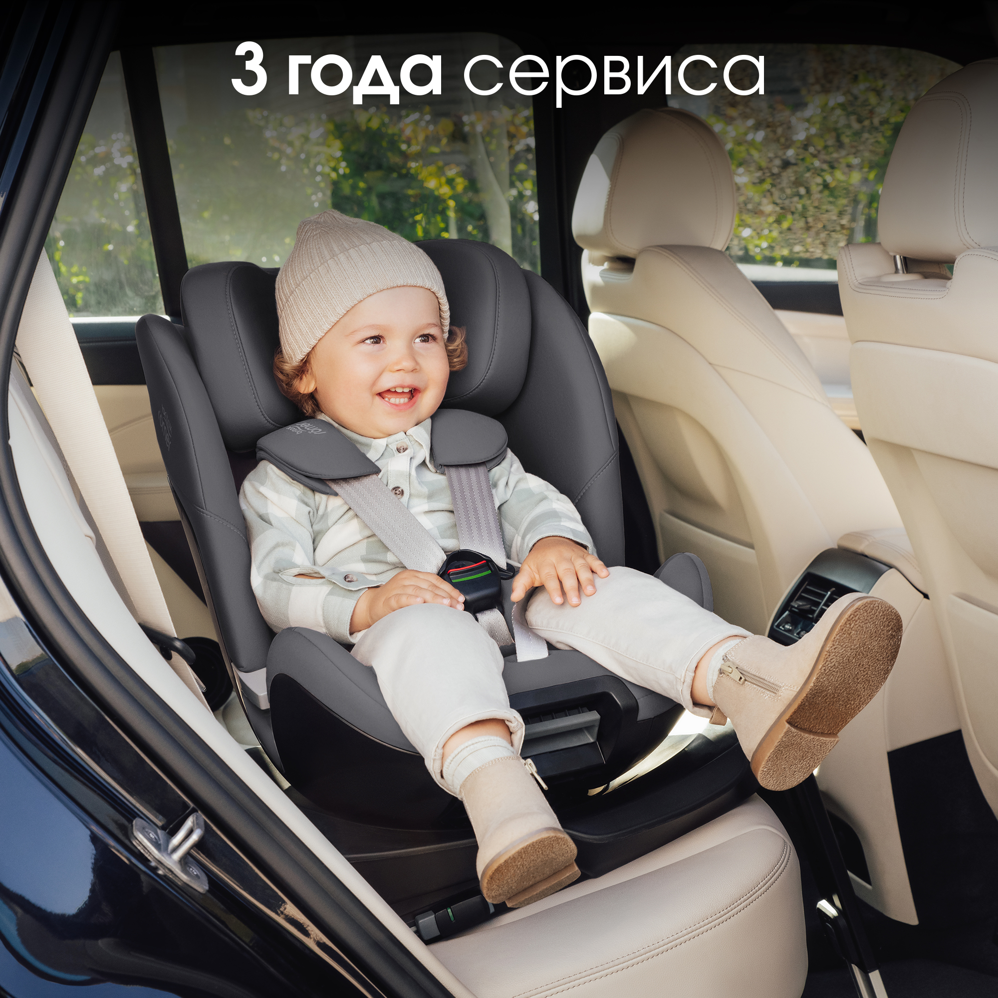 Автокресло Britax Roemer Swivel 2 Classic Midnight Grey Isofix 0+/1/2 (0-25 кг) серый - фото 14
