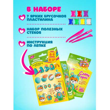 Пластилин KIKI Мишка воздушный
