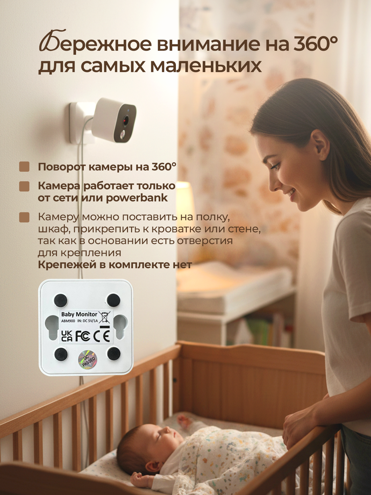 Видеоняня Хевель с монитором, с ночным видением - фото 7