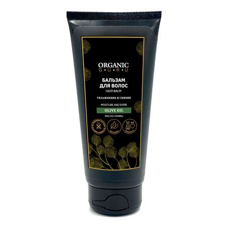 Бальзам Organic Guru 200 мл