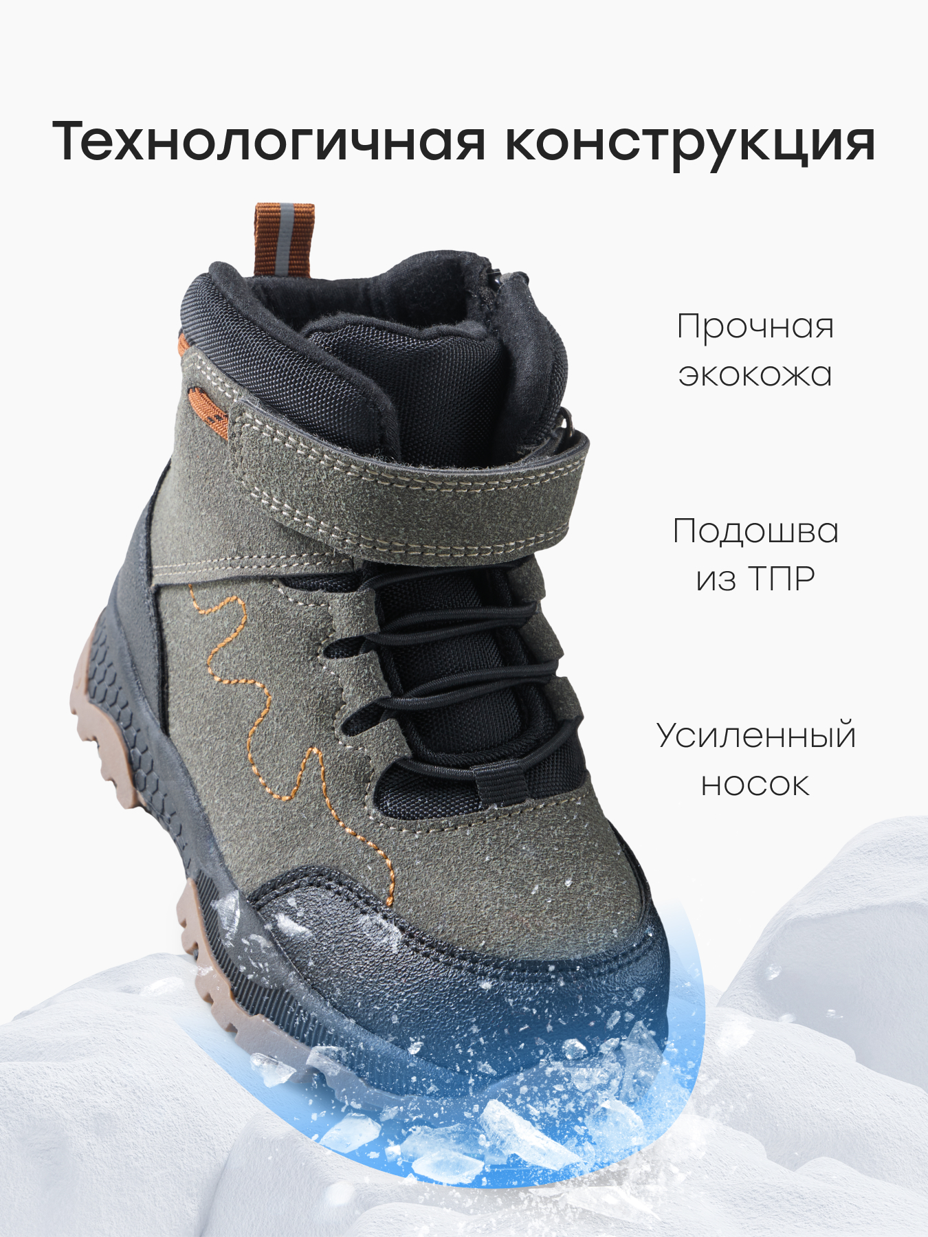 Ботинки Happy Baby 86578_grey_ - фото 4