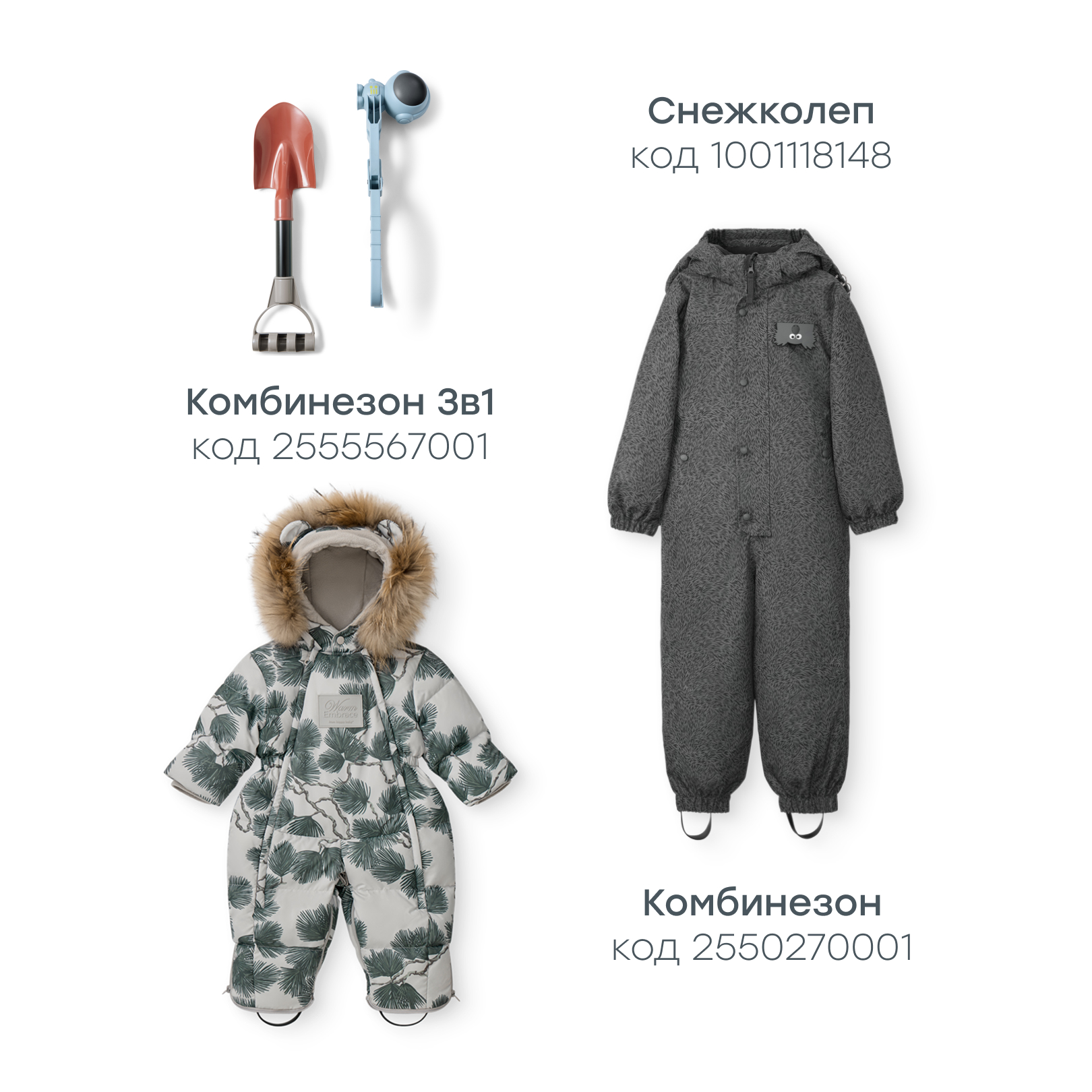 Санки Happy Baby Черный - фото 8