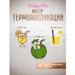 Термоаппликация Hobby Pro Заплатка на одежду термоклеевая Коктейли 3 шт